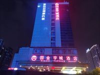 宇国金宇成酒店KTV